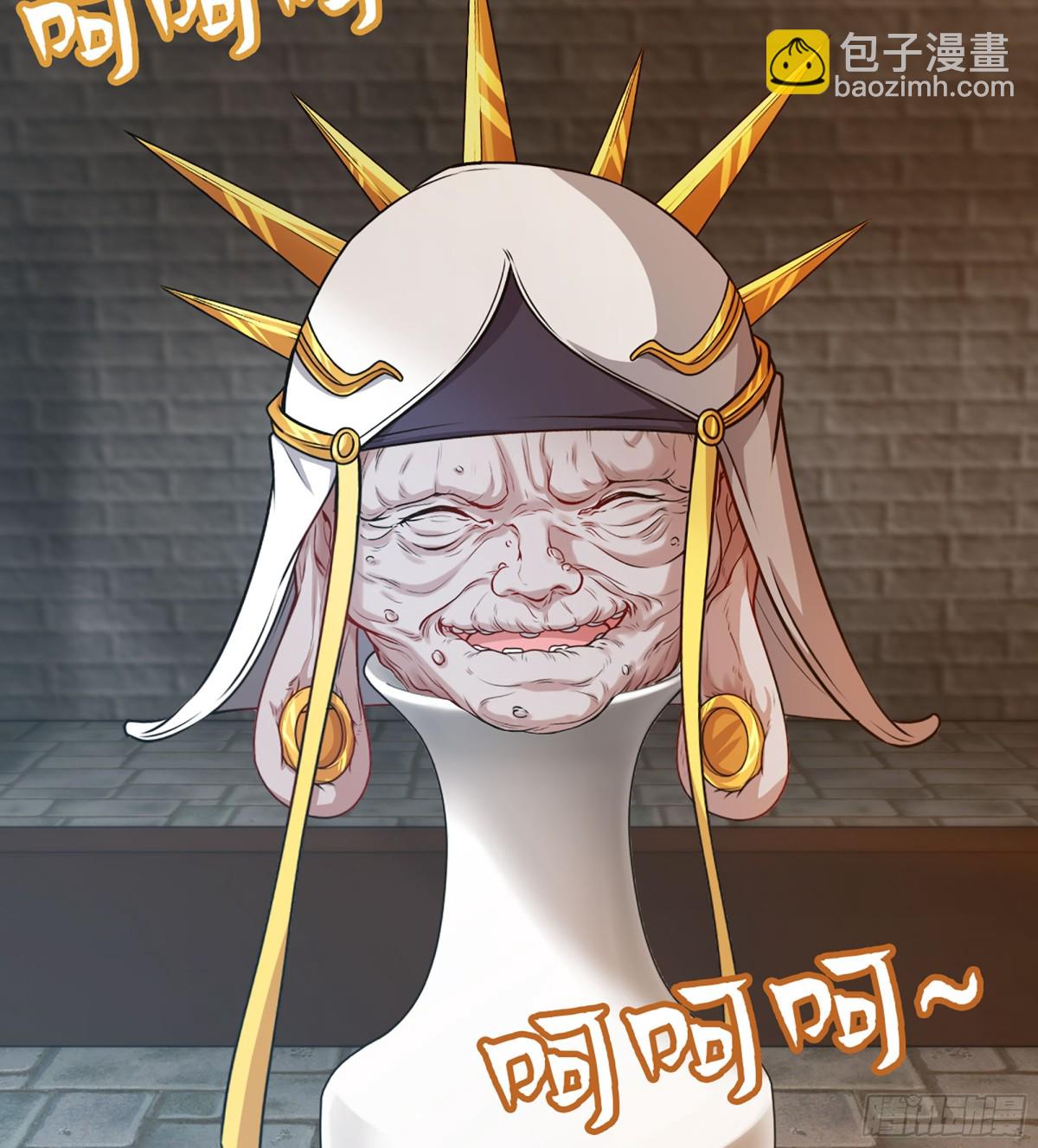 僞仙 - 35- 兩顆蟲卵(1/3) - 4