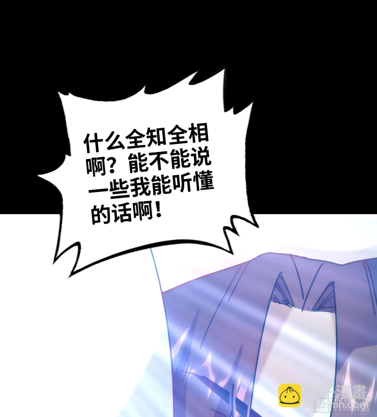 37- 灵肉太岁(1/3)-第40话