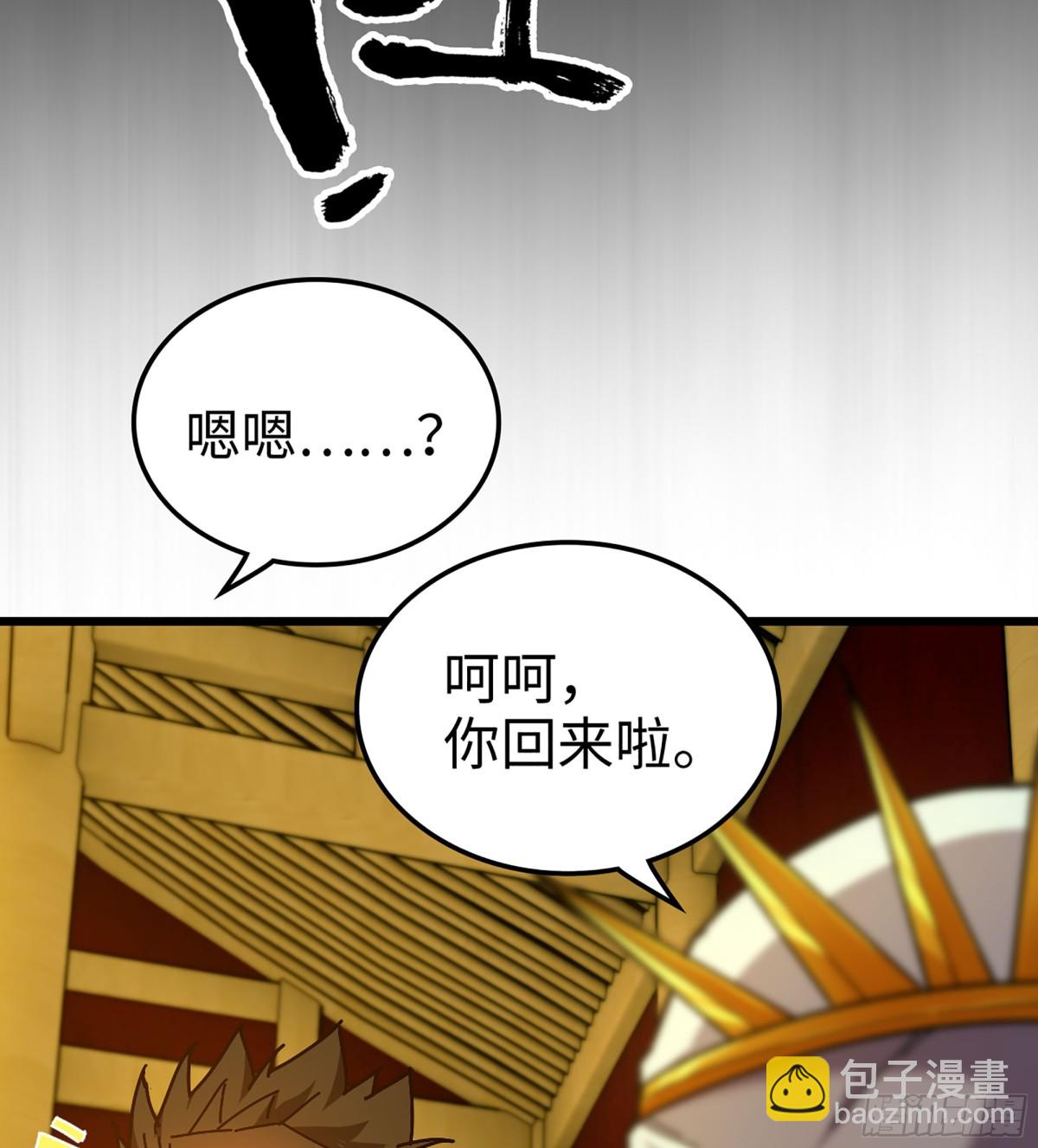 37- 灵肉太岁(1/3)-第40话