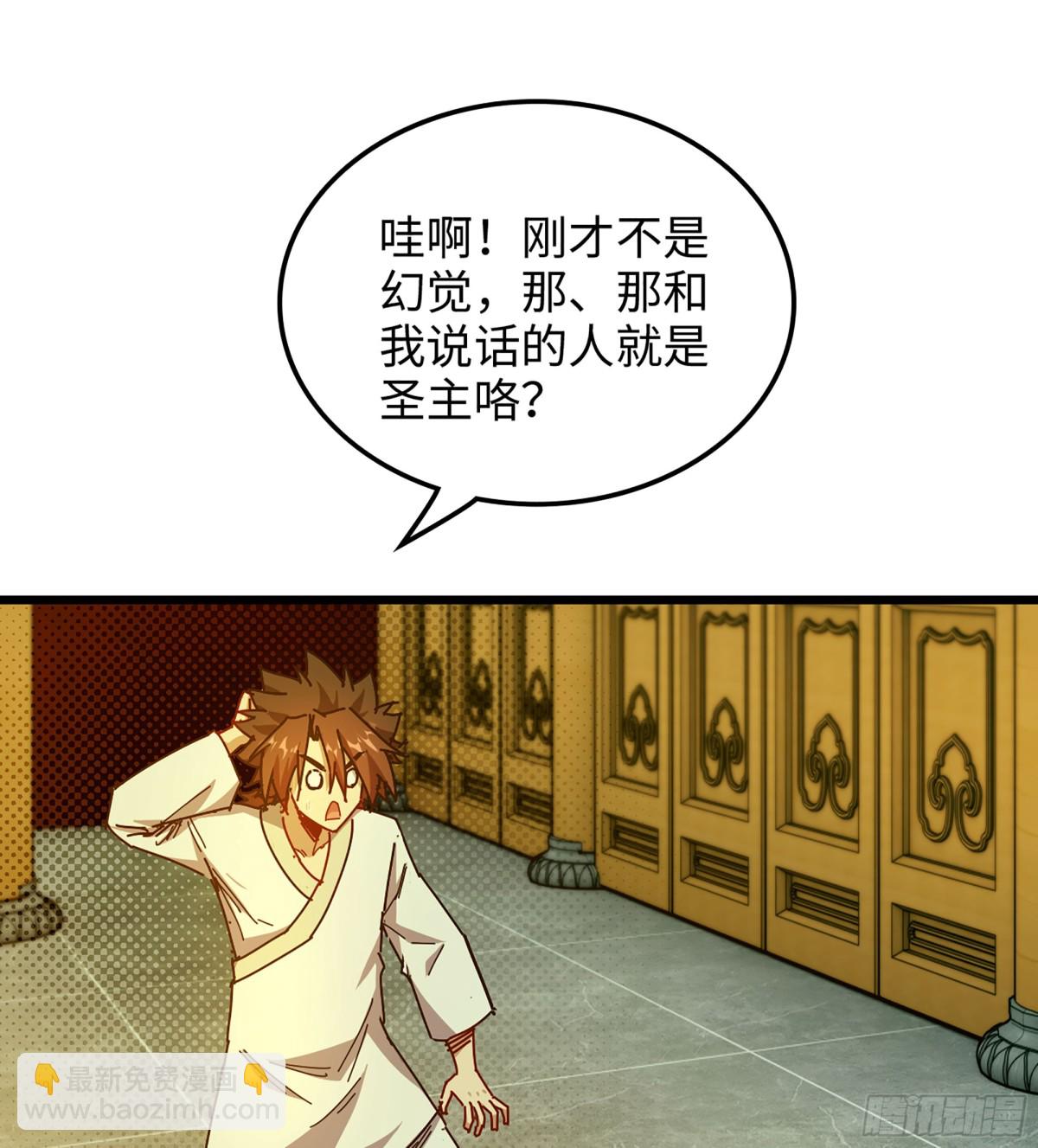 37- 灵肉太岁(1/3)-第40话