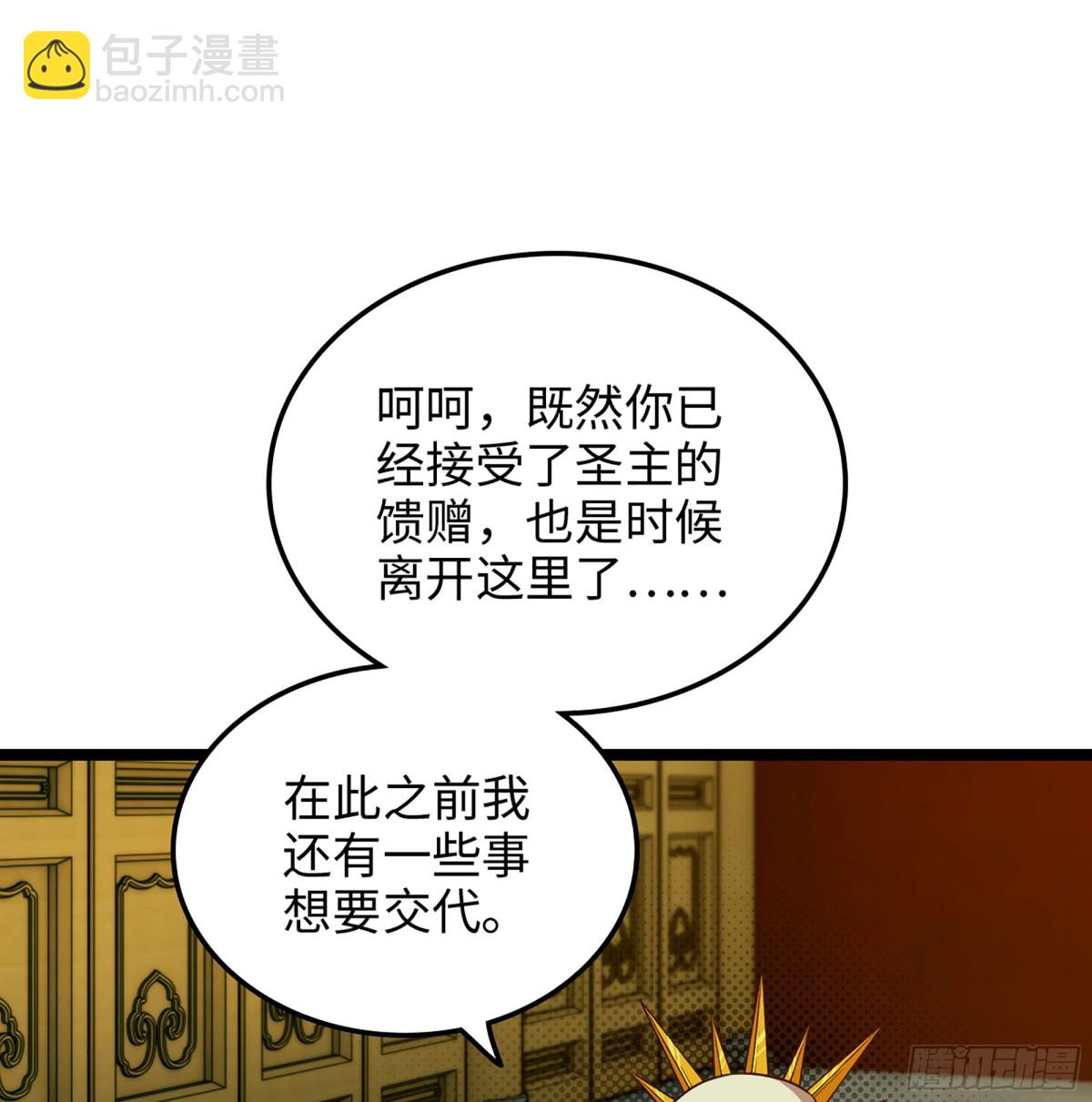 37- 灵肉太岁(1/3)-第40话