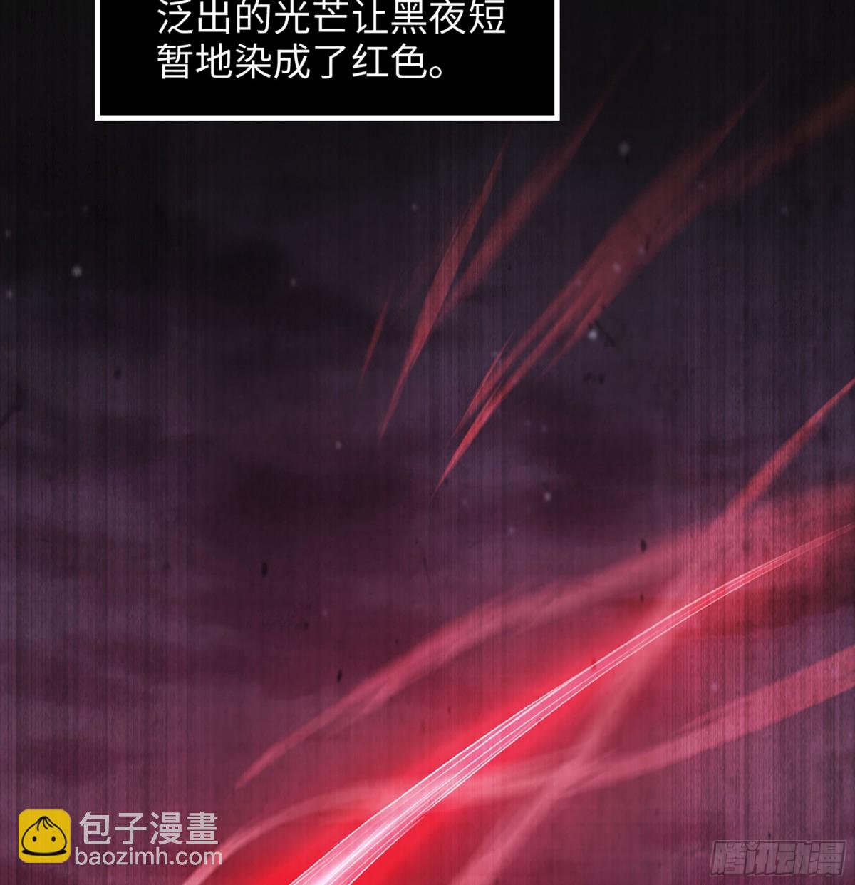 37- 灵肉太岁(1/3)-第40话