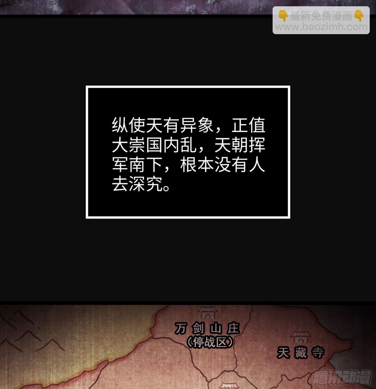 37- 灵肉太岁(1/3)-第40话