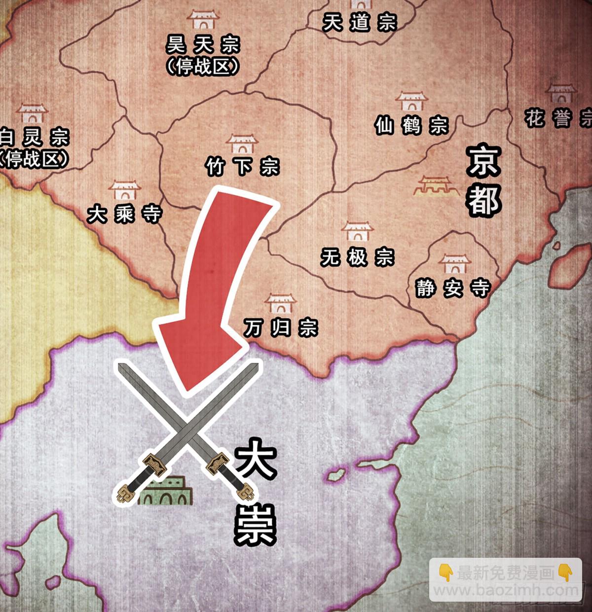 37- 灵肉太岁(1/3)-第40话