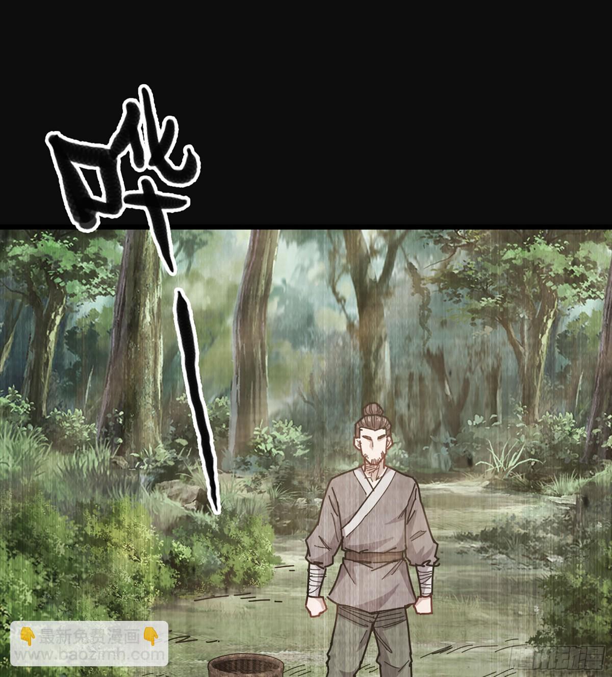 37- 灵肉太岁(1/3)-第40话