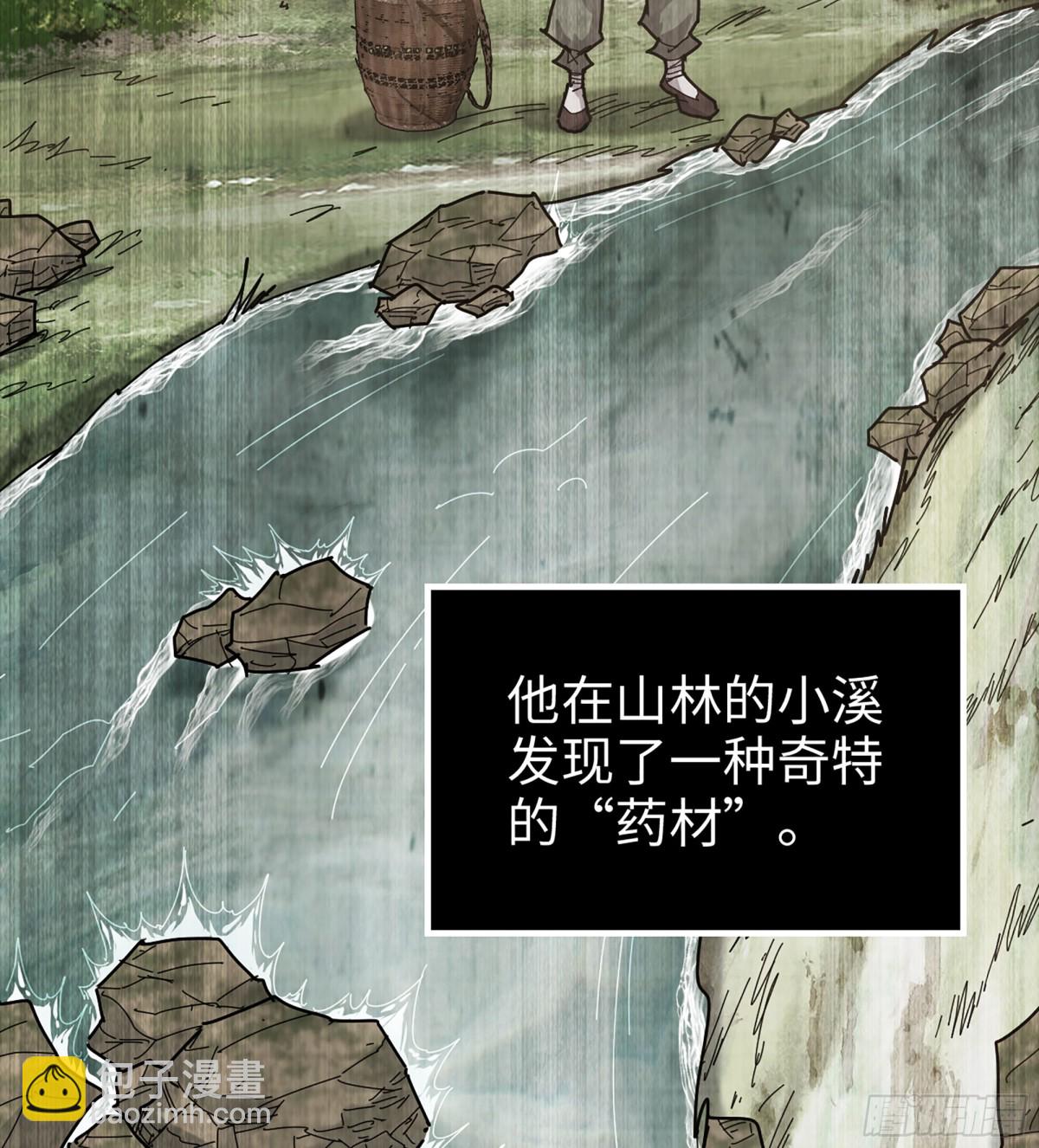 37- 灵肉太岁(1/3)-第40话