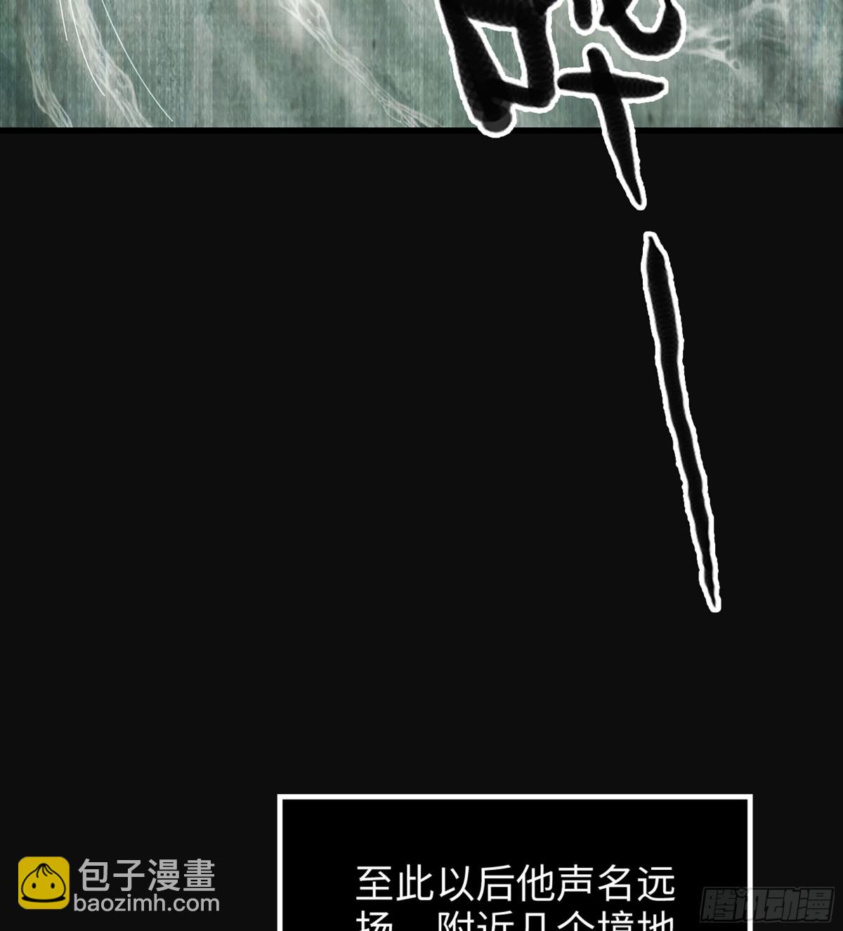 37- 灵肉太岁(1/3)-第40话