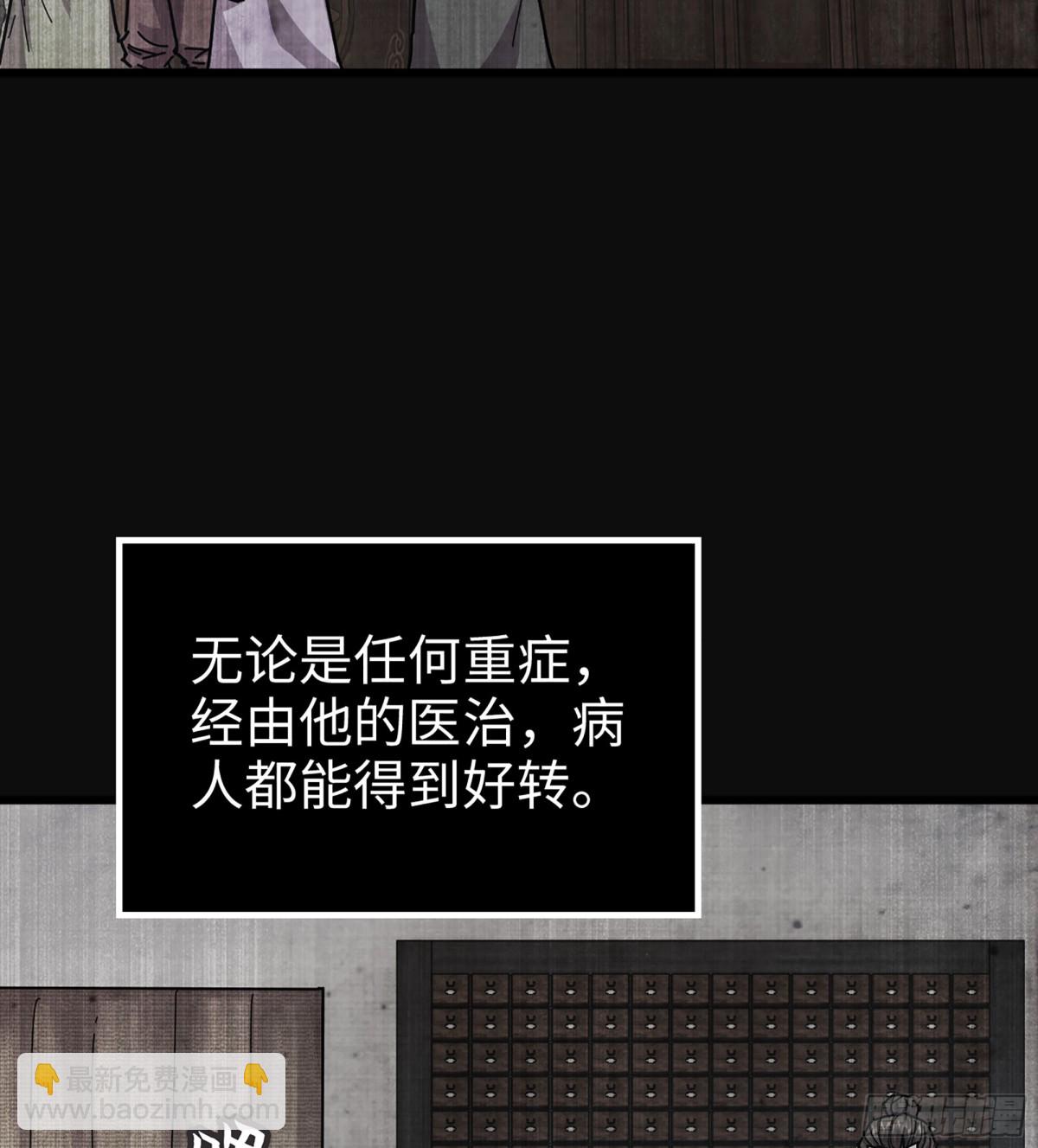 37- 灵肉太岁(1/3)-第40话