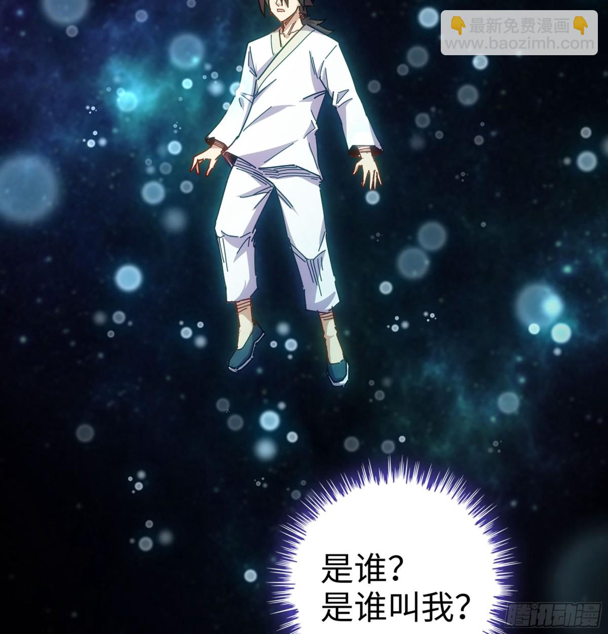 37- 灵肉太岁(1/3)-第40话