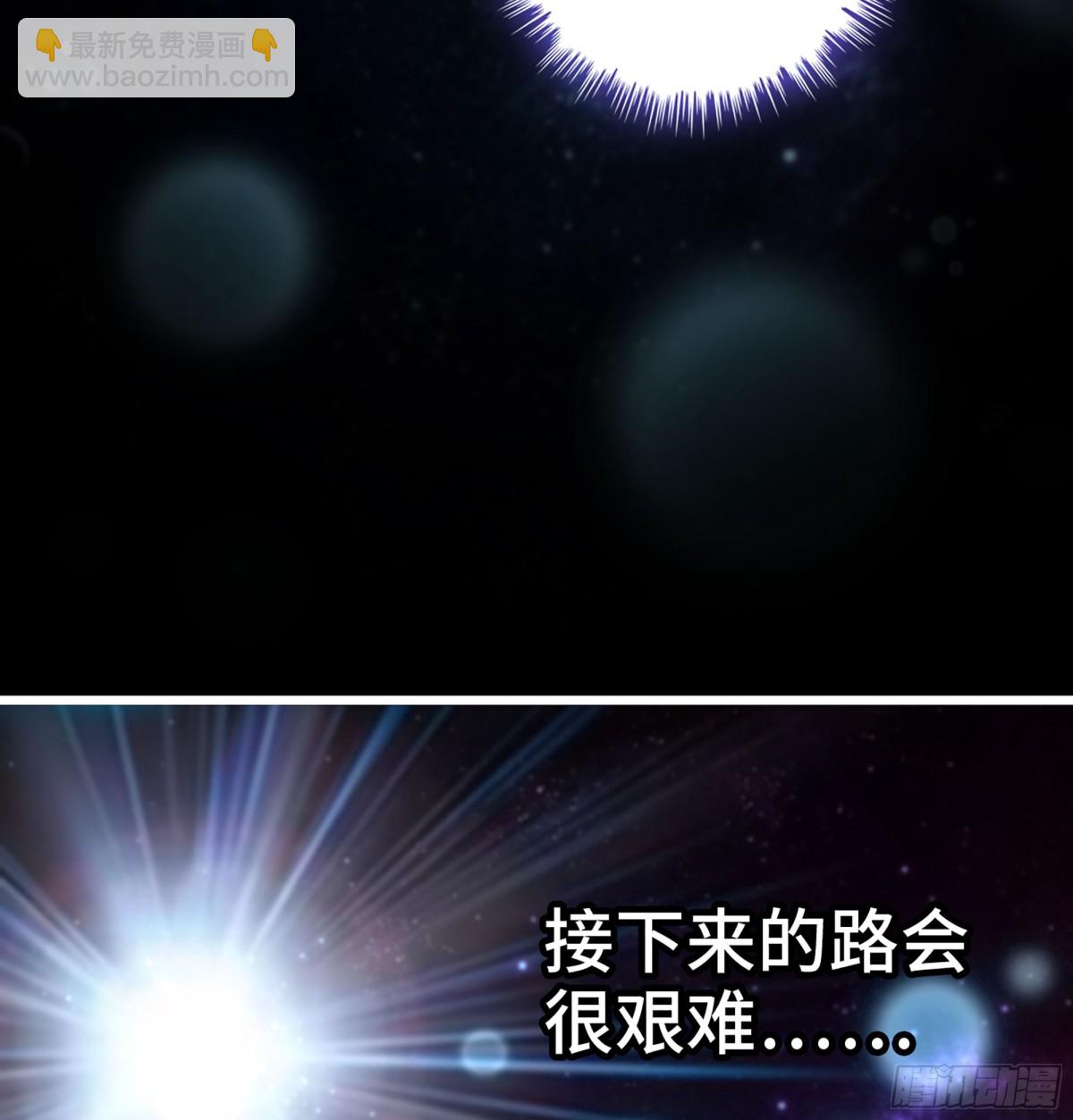 37- 灵肉太岁(1/3)-第40话