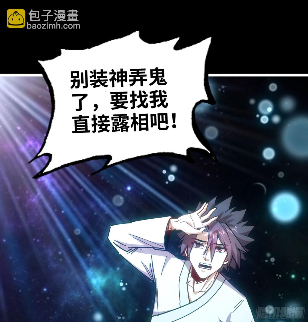 37- 灵肉太岁(1/3)-第40话