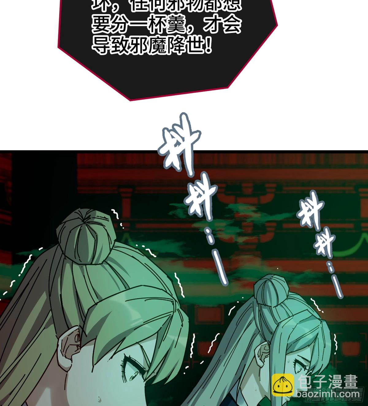 39- 三师兄(1/3)-第42话