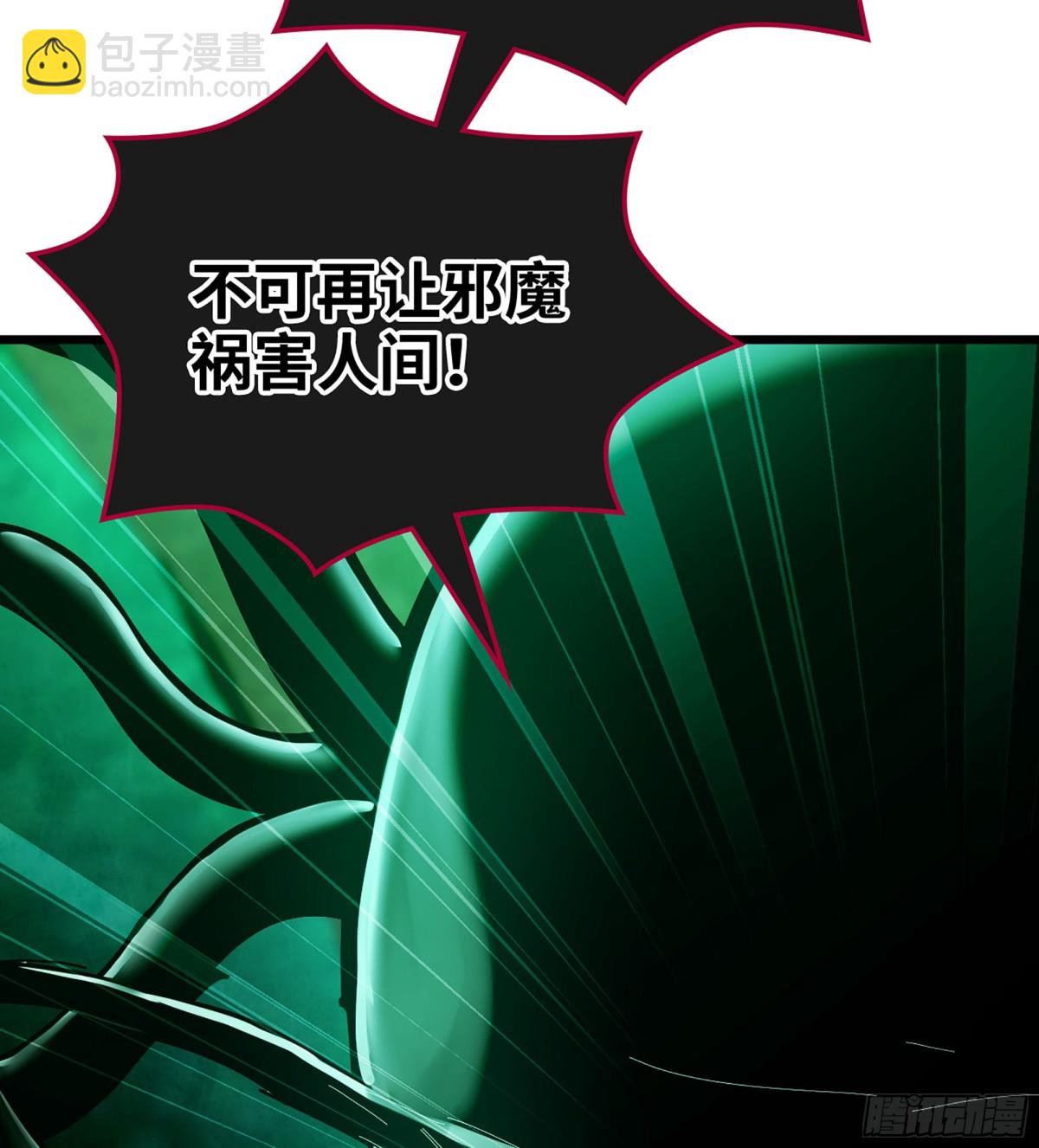 39- 三师兄(1/3)-第42话