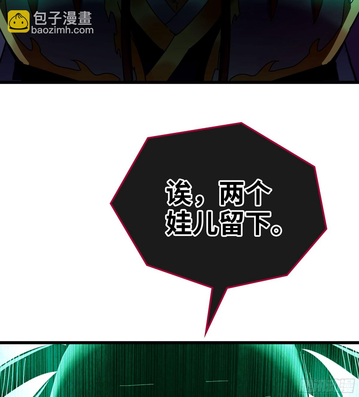 39- 三师兄(1/3)-第42话