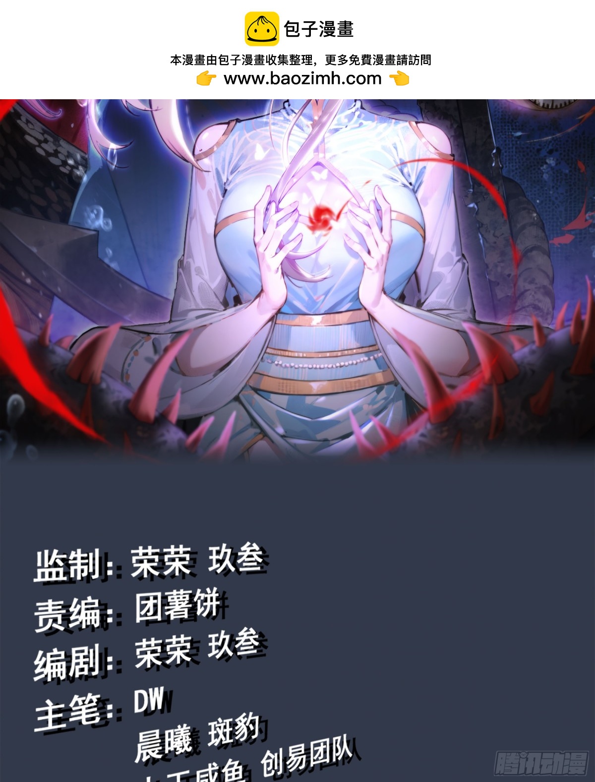 39- 三师兄(1/3)-第42话