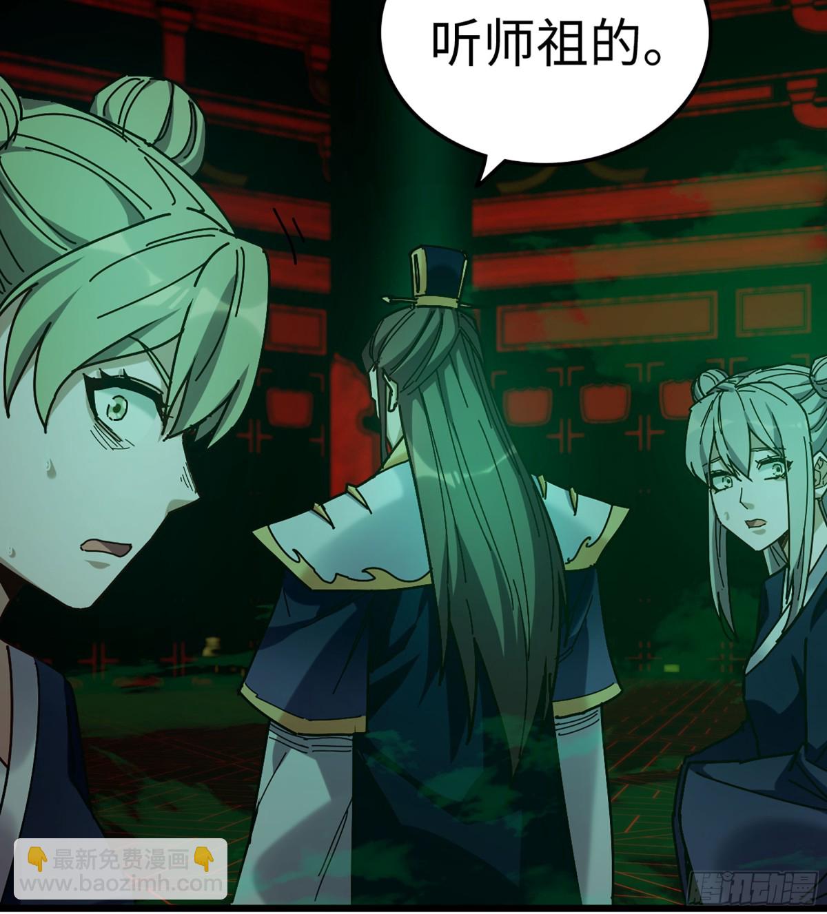 39- 三师兄(1/3)-第42话