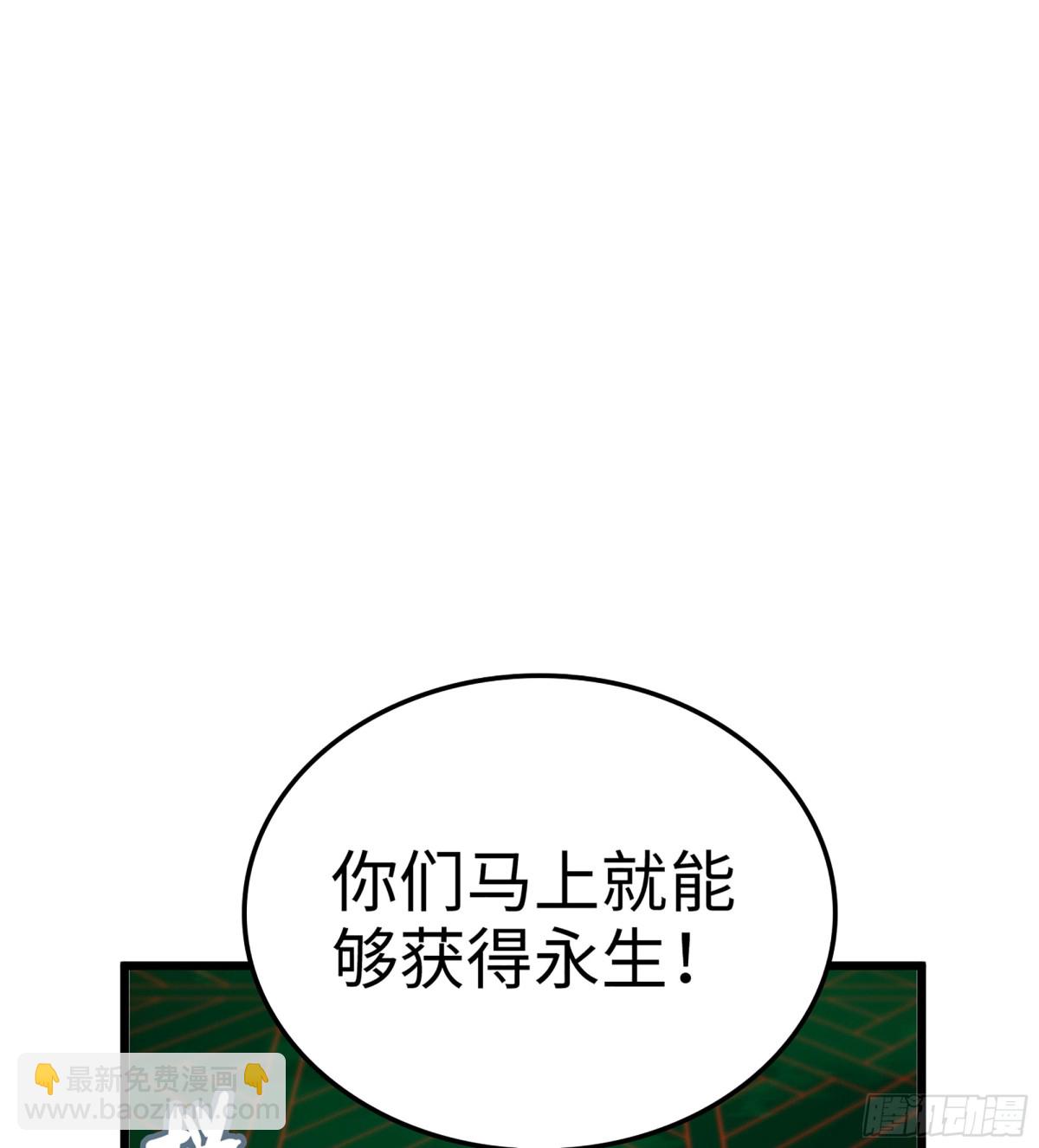 39- 三师兄(1/3)-第42话