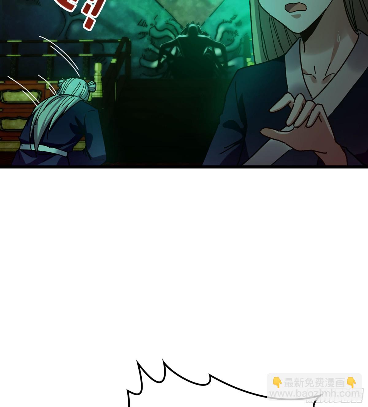 39- 三师兄(1/3)-第42话