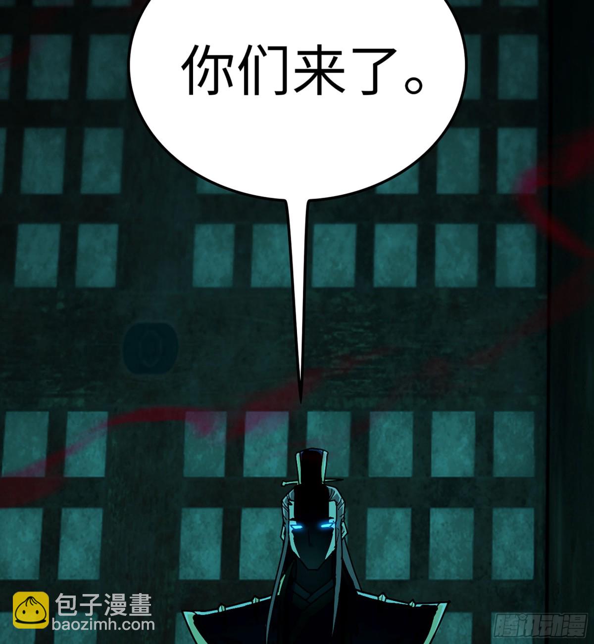 39- 三师兄(1/3)-第42话