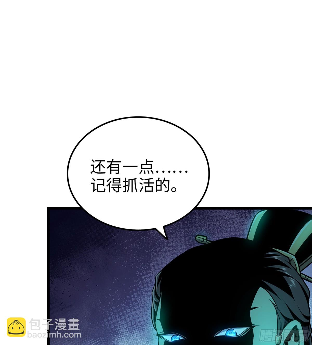 39- 三师兄(1/3)-第42话