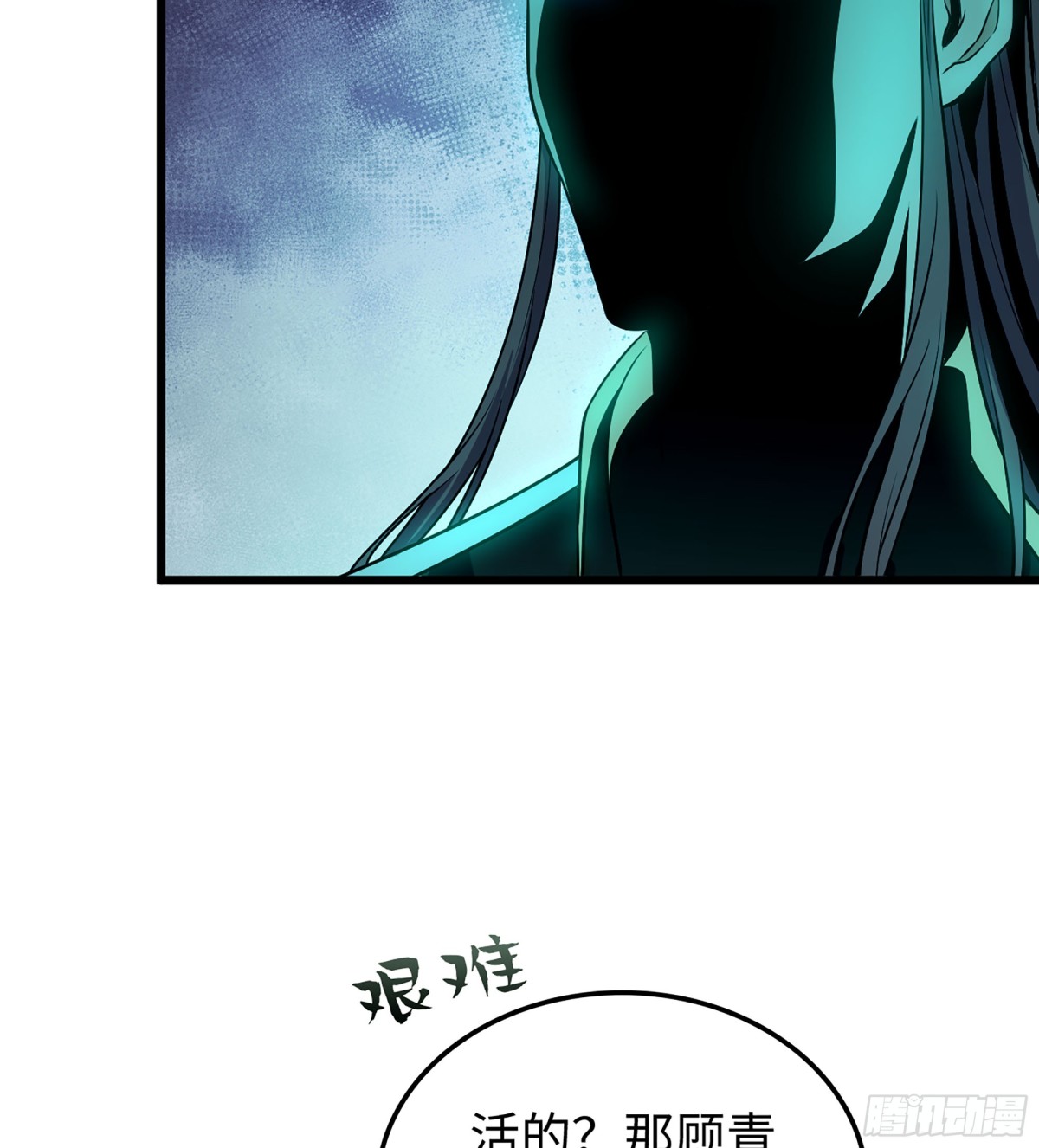 39- 三师兄(1/3)-第42话