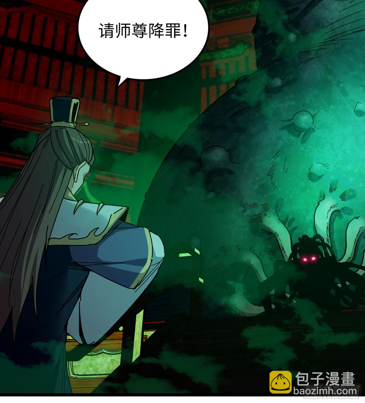 39- 三师兄(1/3)-第42话