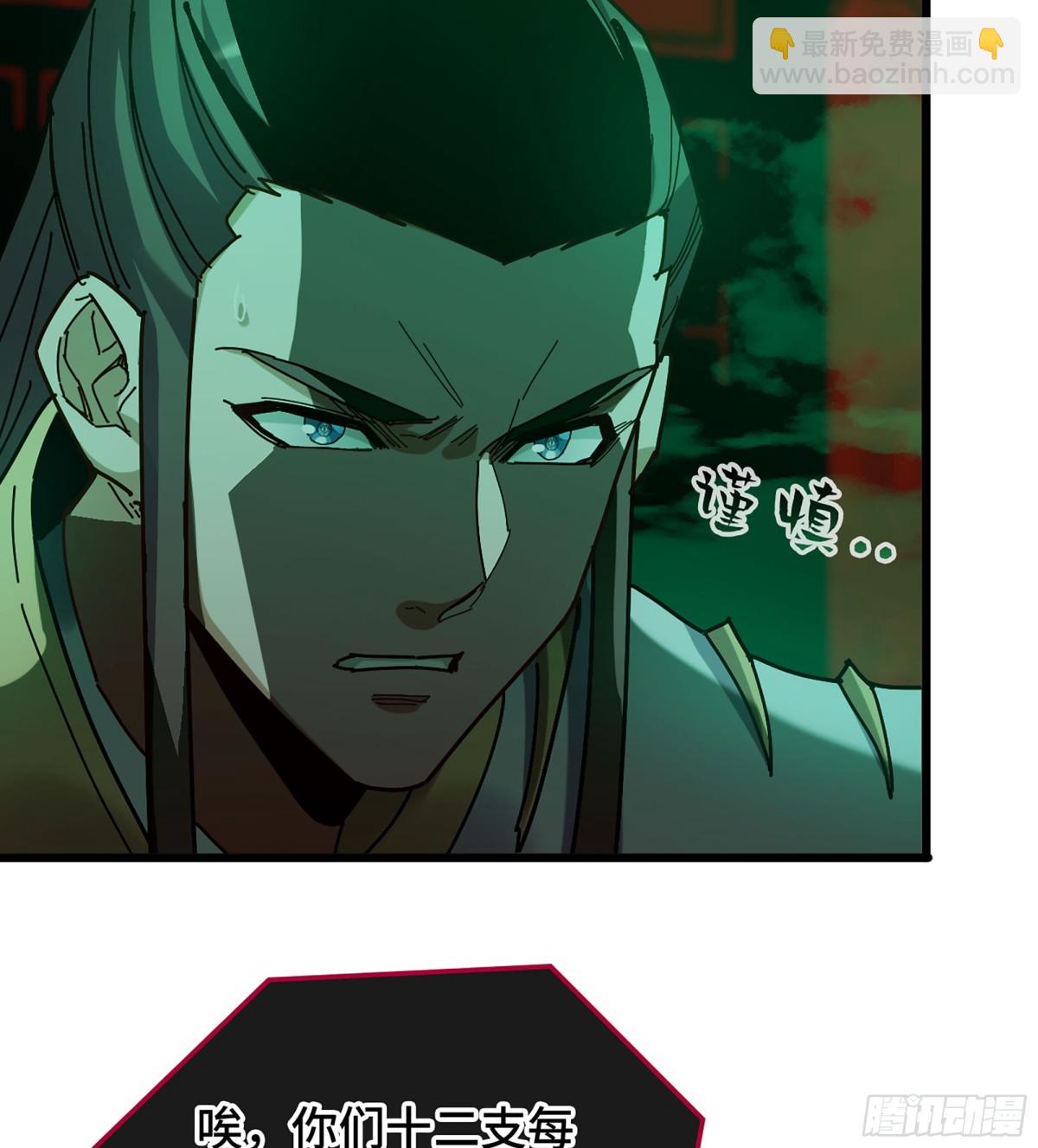 39- 三师兄(1/3)-第42话