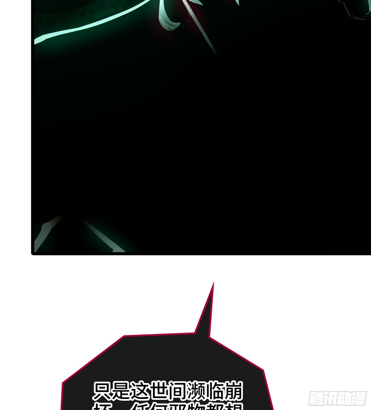 39- 三师兄(1/3)-第42话