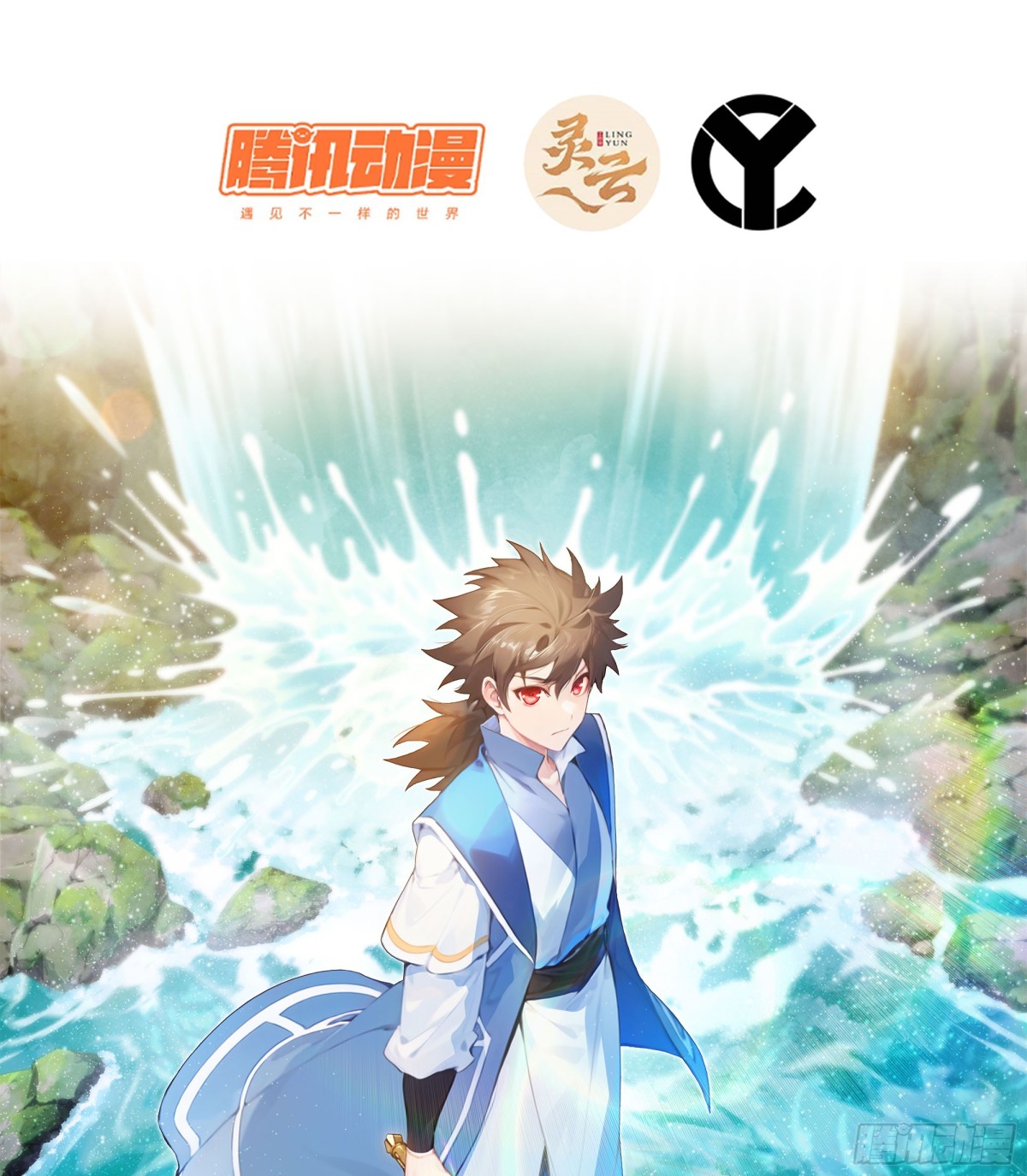 僞仙 - 41- 轎子長腳了！(1/3) - 1