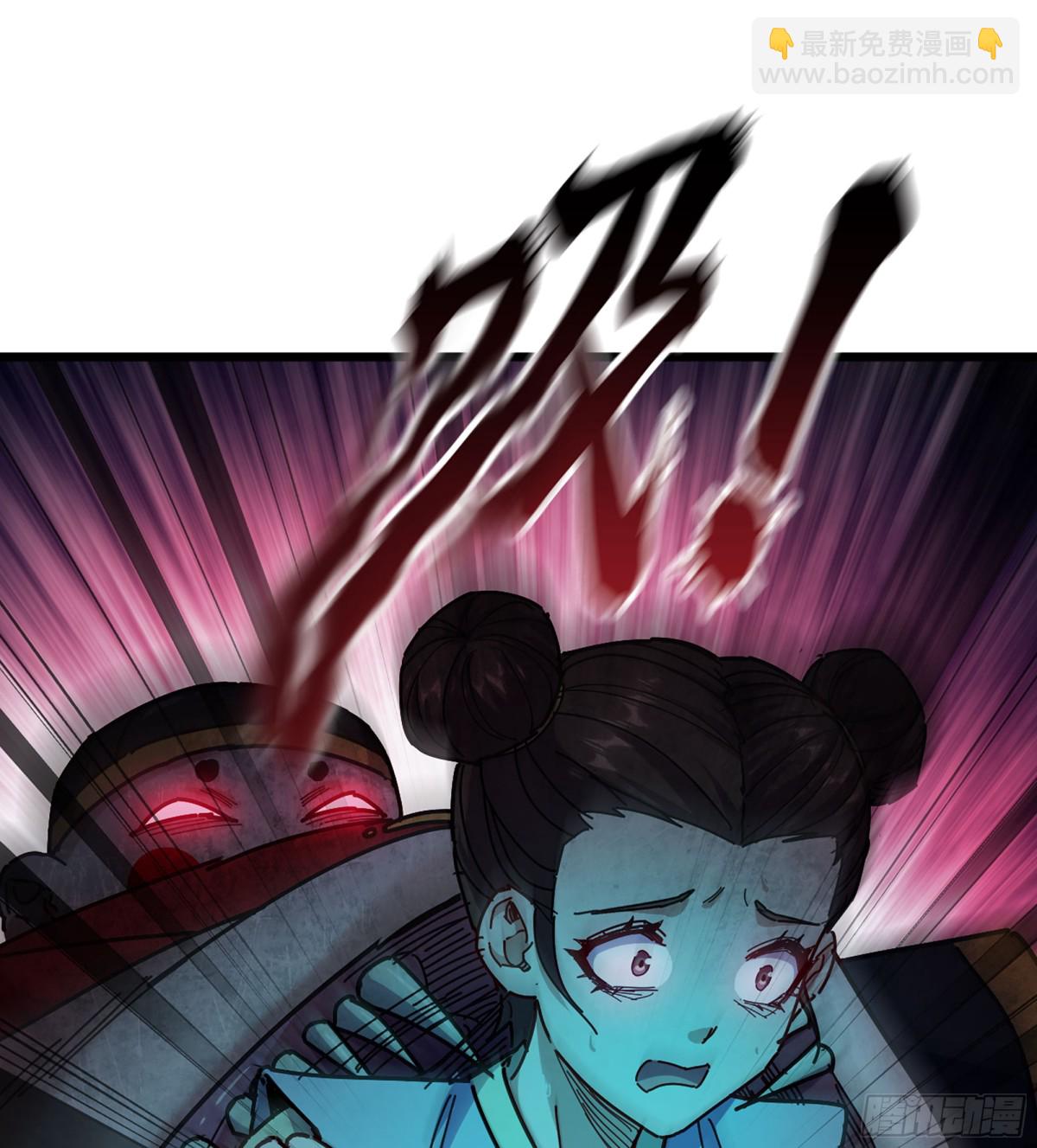 僞仙 - 41- 轎子長腳了！(1/3) - 6