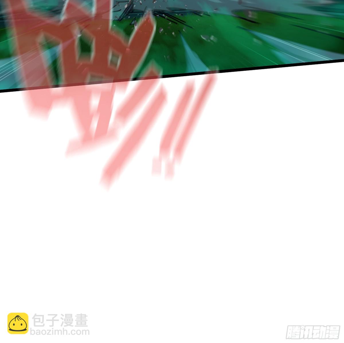 僞仙 - 41- 轎子長腳了！(1/3) - 5