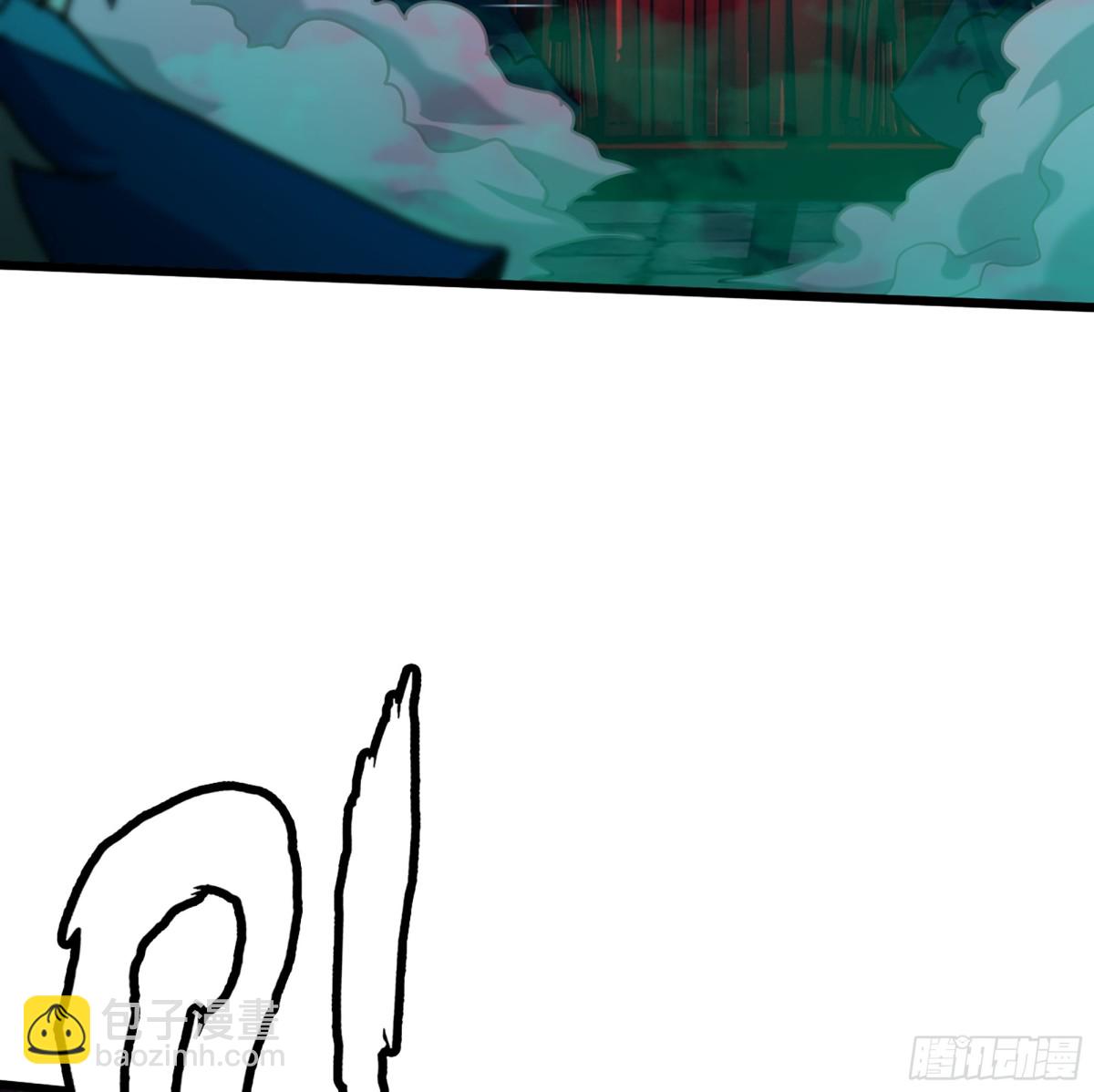 僞仙 - 41- 轎子長腳了！(1/3) - 7