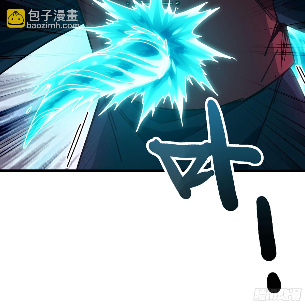 僞仙 - 41- 轎子長腳了！(1/3) - 1