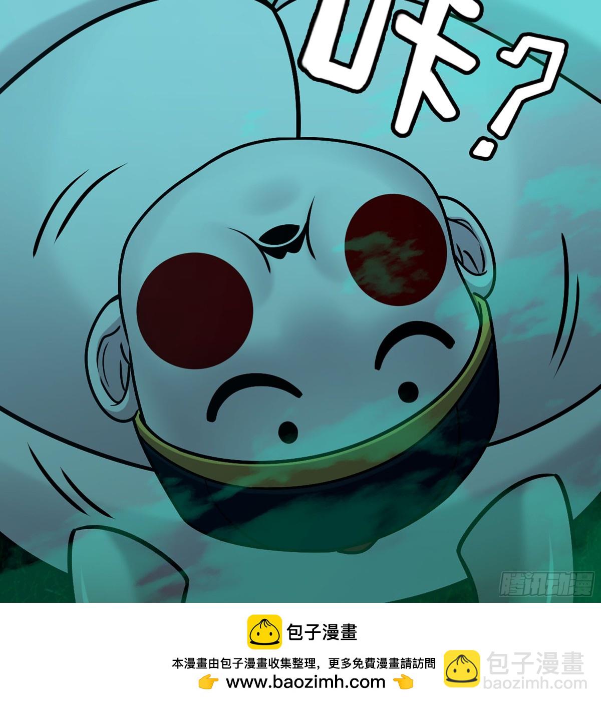 僞仙 - 41- 轎子長腳了！(1/3) - 2