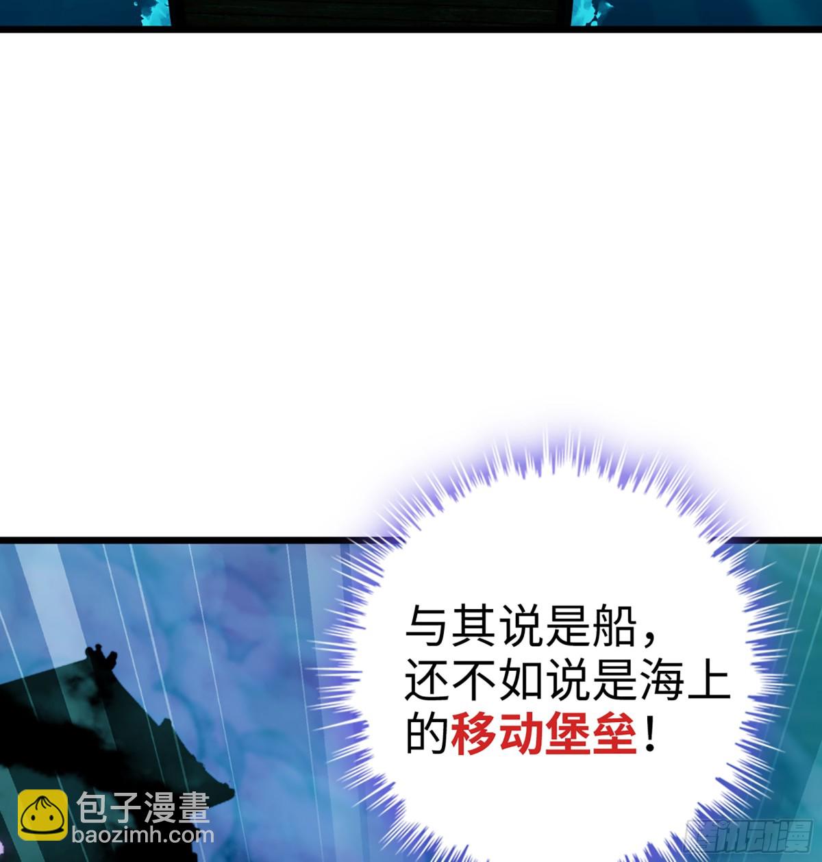 43- 就让你来还吧(1/3)-第46话