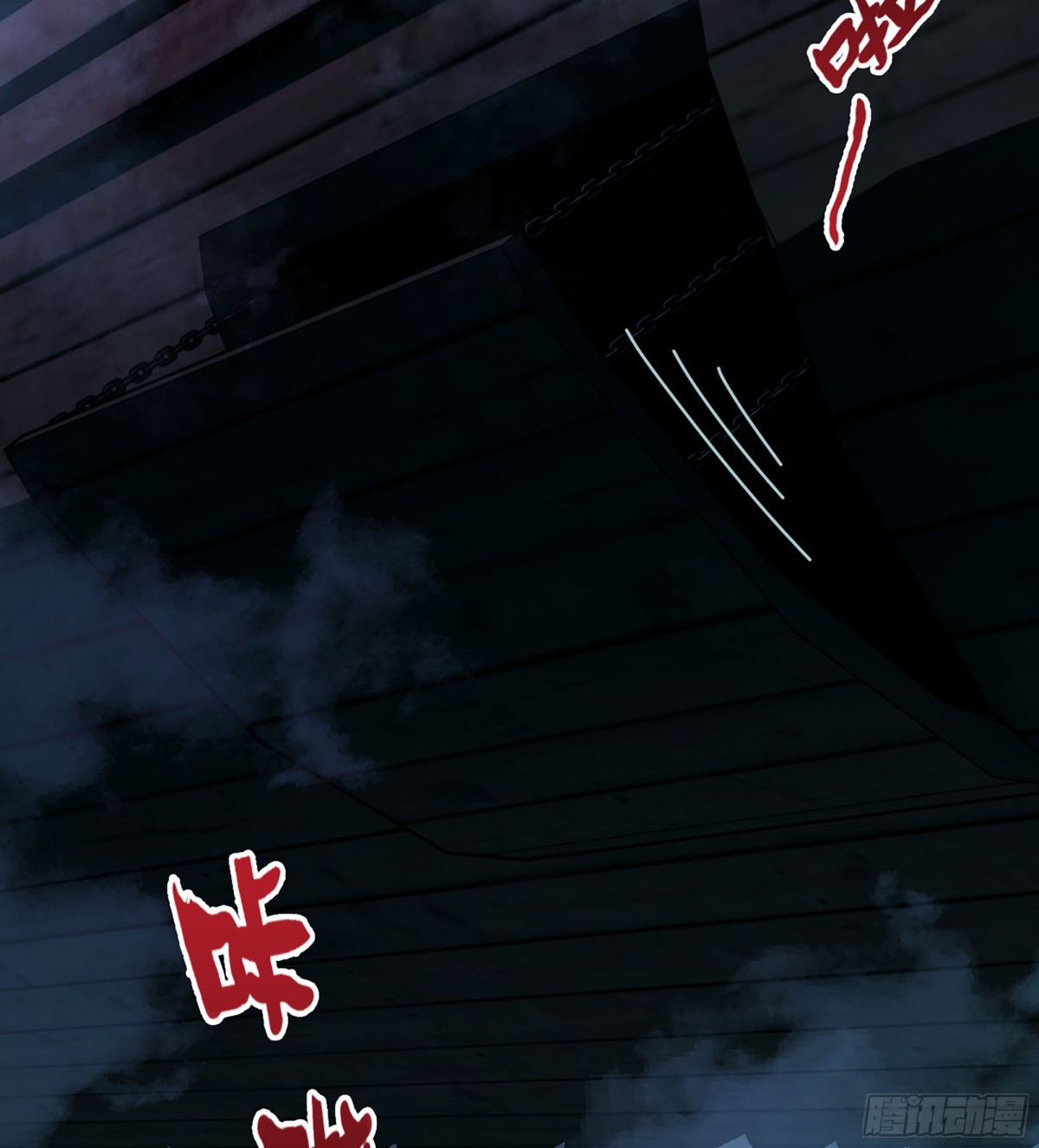 43- 就让你来还吧(1/3)-第46话