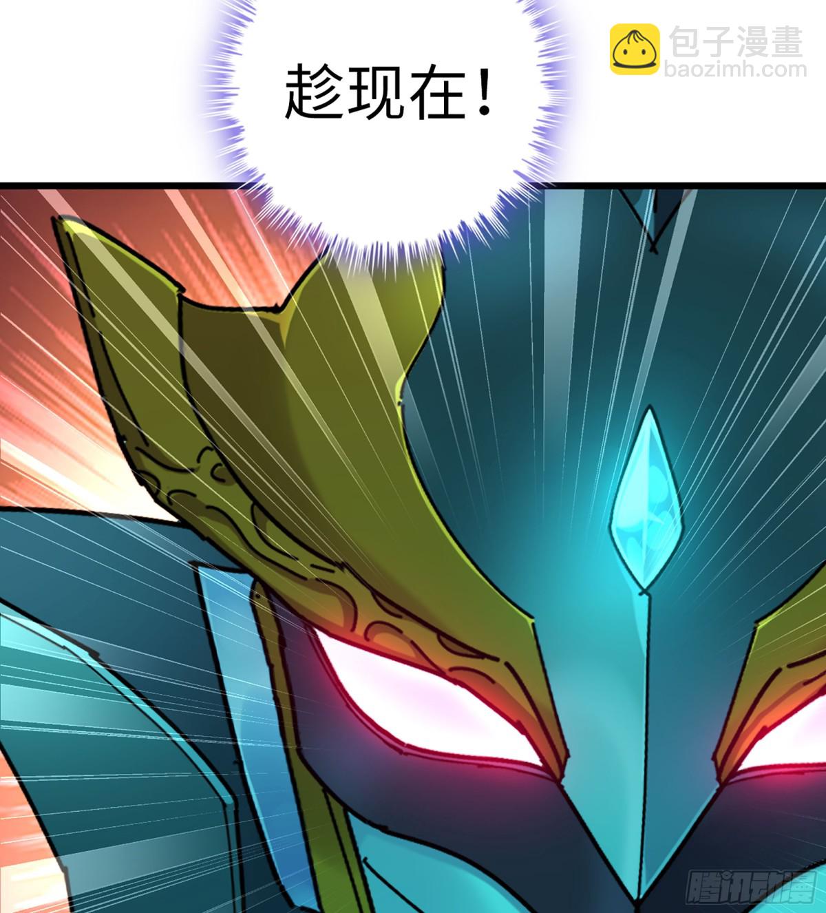 43- 就让你来还吧(1/3)-第46话