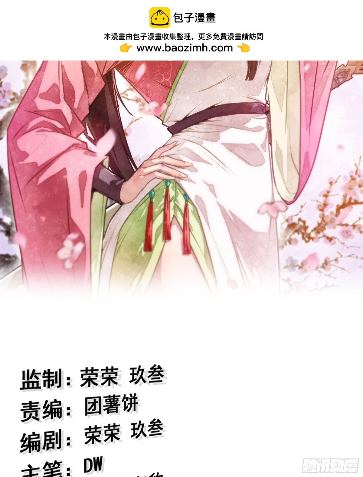 43- 就让你来还吧(1/3)-第46话