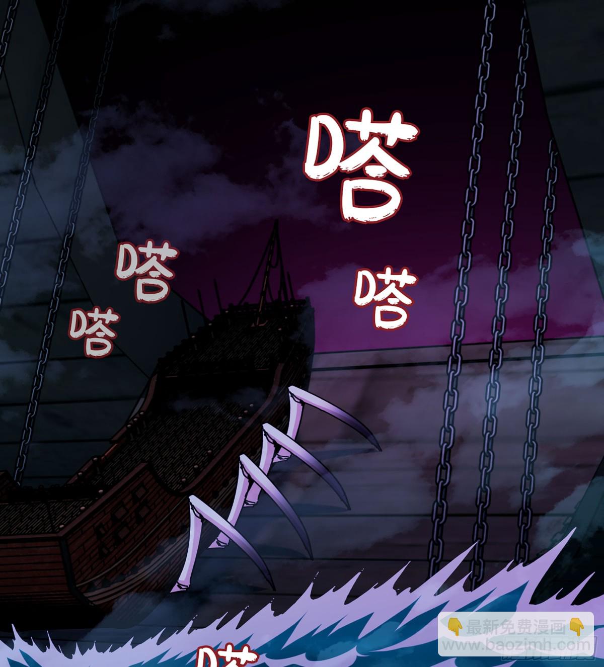 43- 就让你来还吧(1/3)-第46话