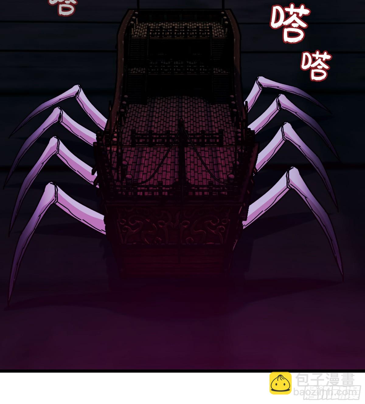 43- 就让你来还吧(1/3)-第46话