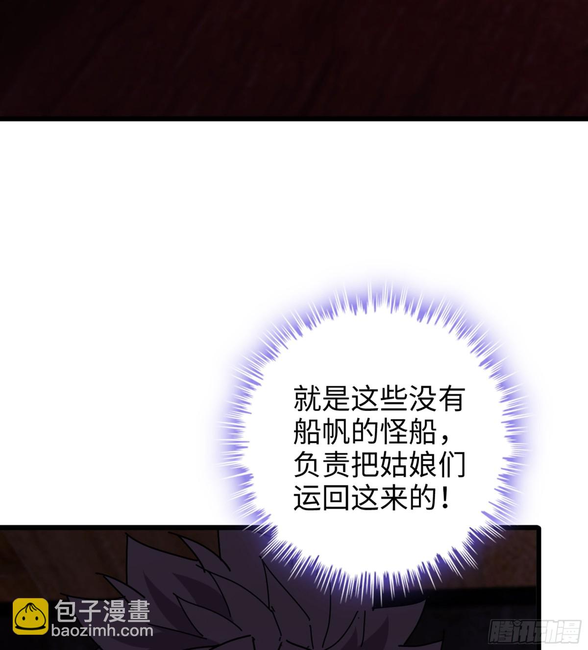 43- 就让你来还吧(1/3)-第46话