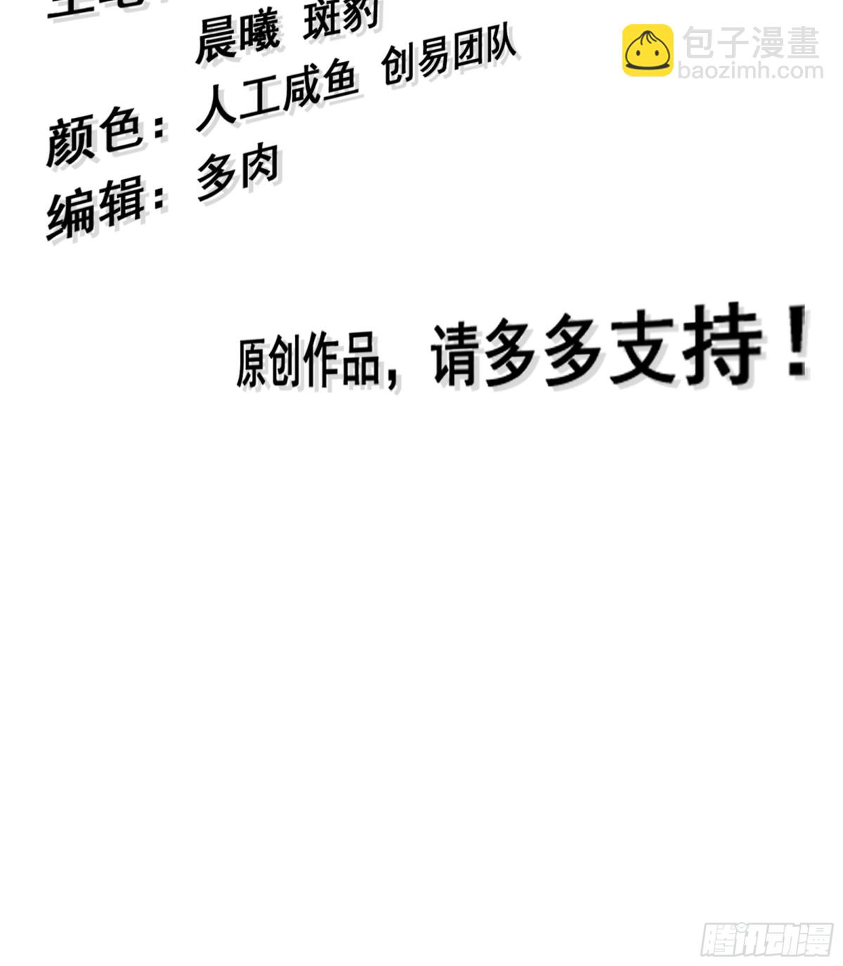 43- 就让你来还吧(1/3)-第46话