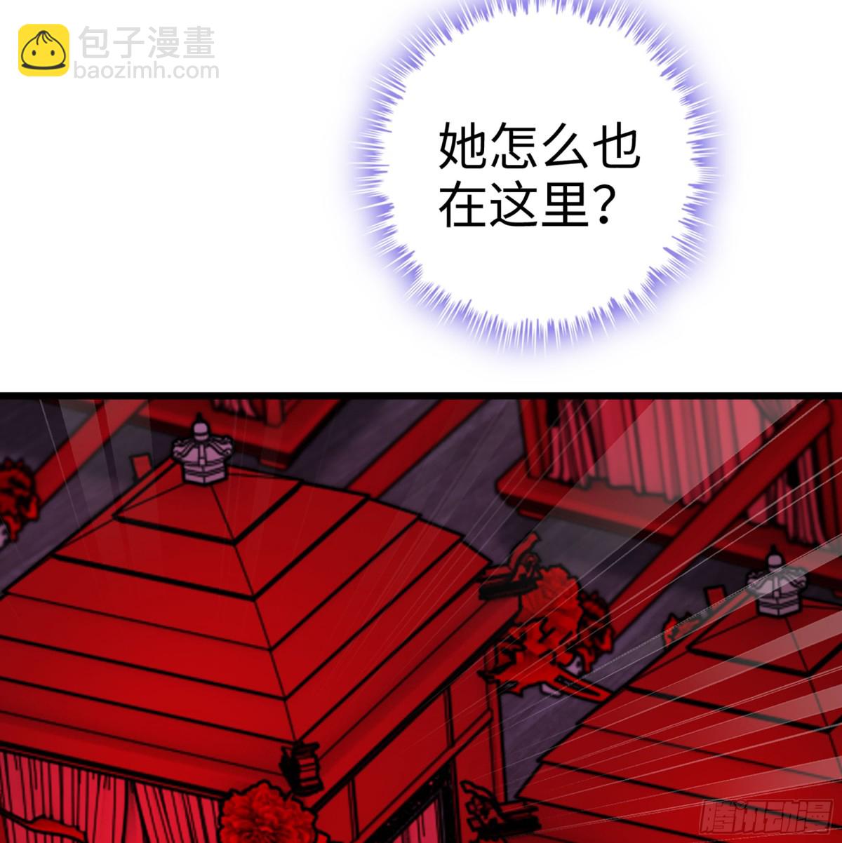 43- 就让你来还吧(1/3)-第46话