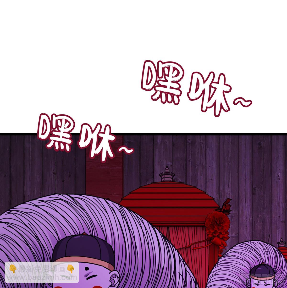 43- 就让你来还吧(1/3)-第46话