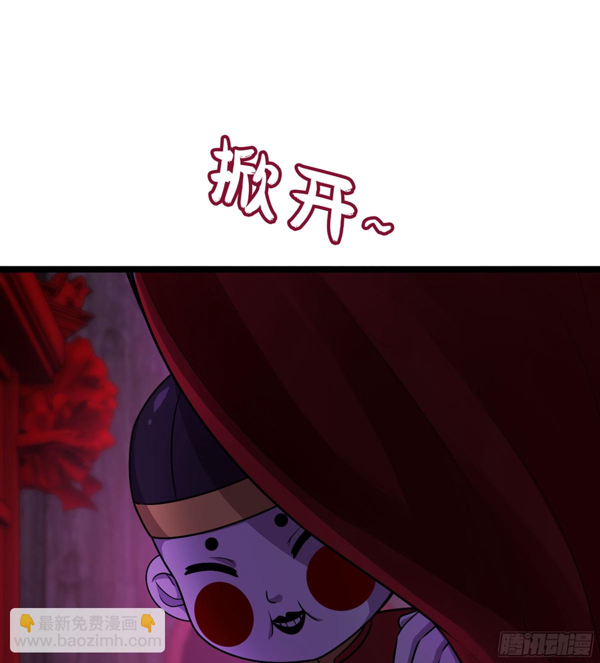 43- 就让你来还吧(1/3)-第46话