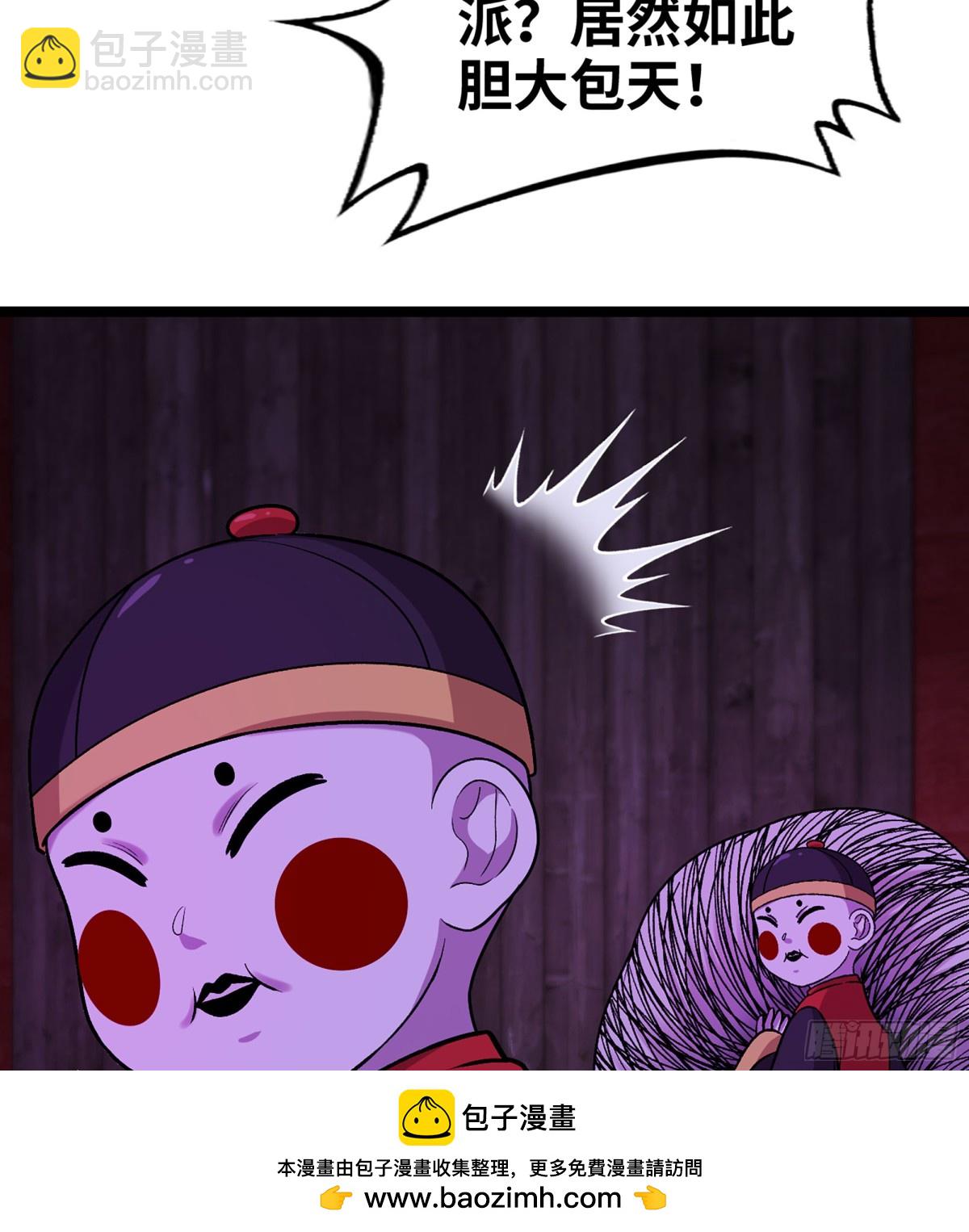 43- 就让你来还吧(1/3)-第46话