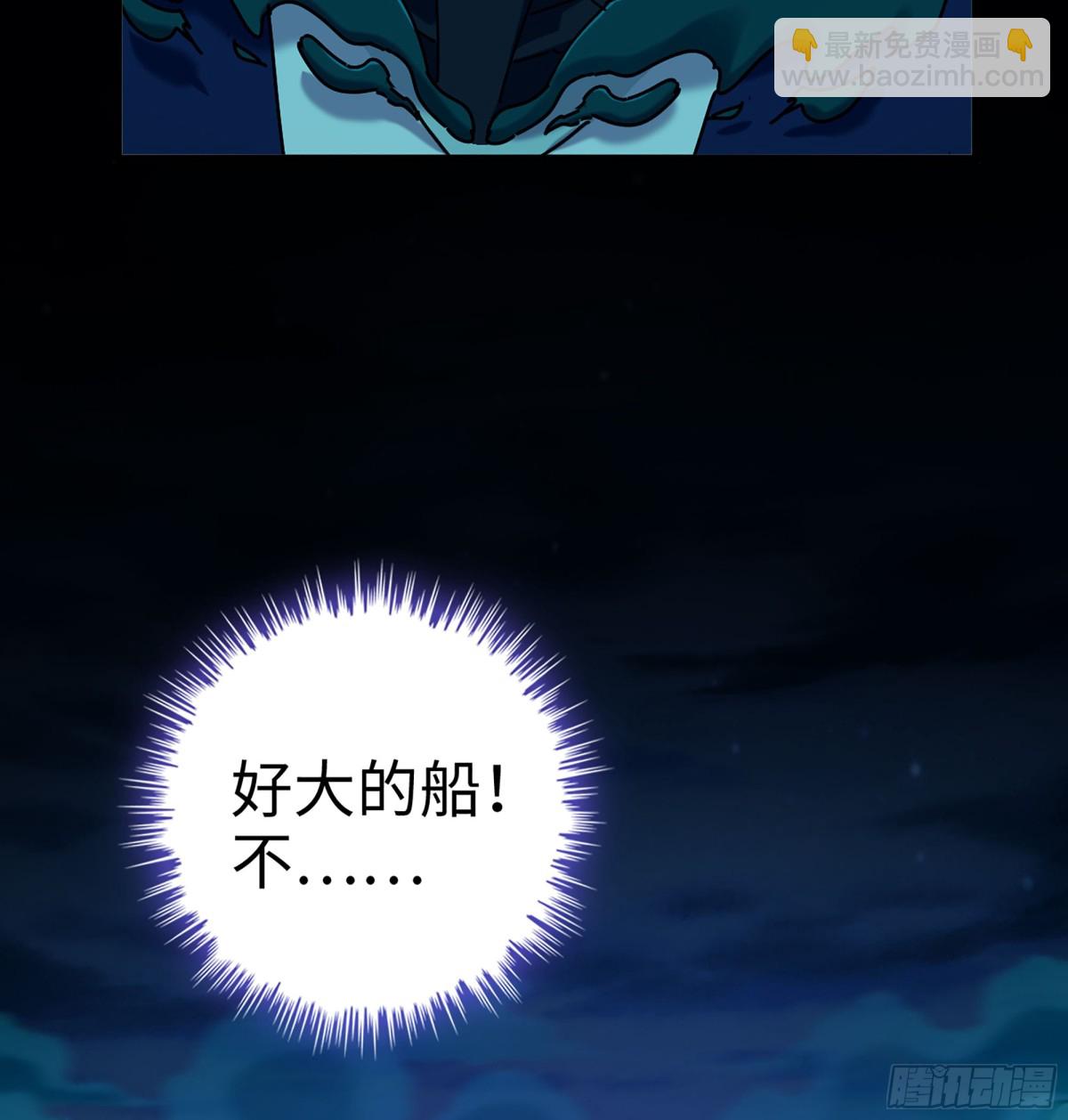 43- 就让你来还吧(1/3)-第46话