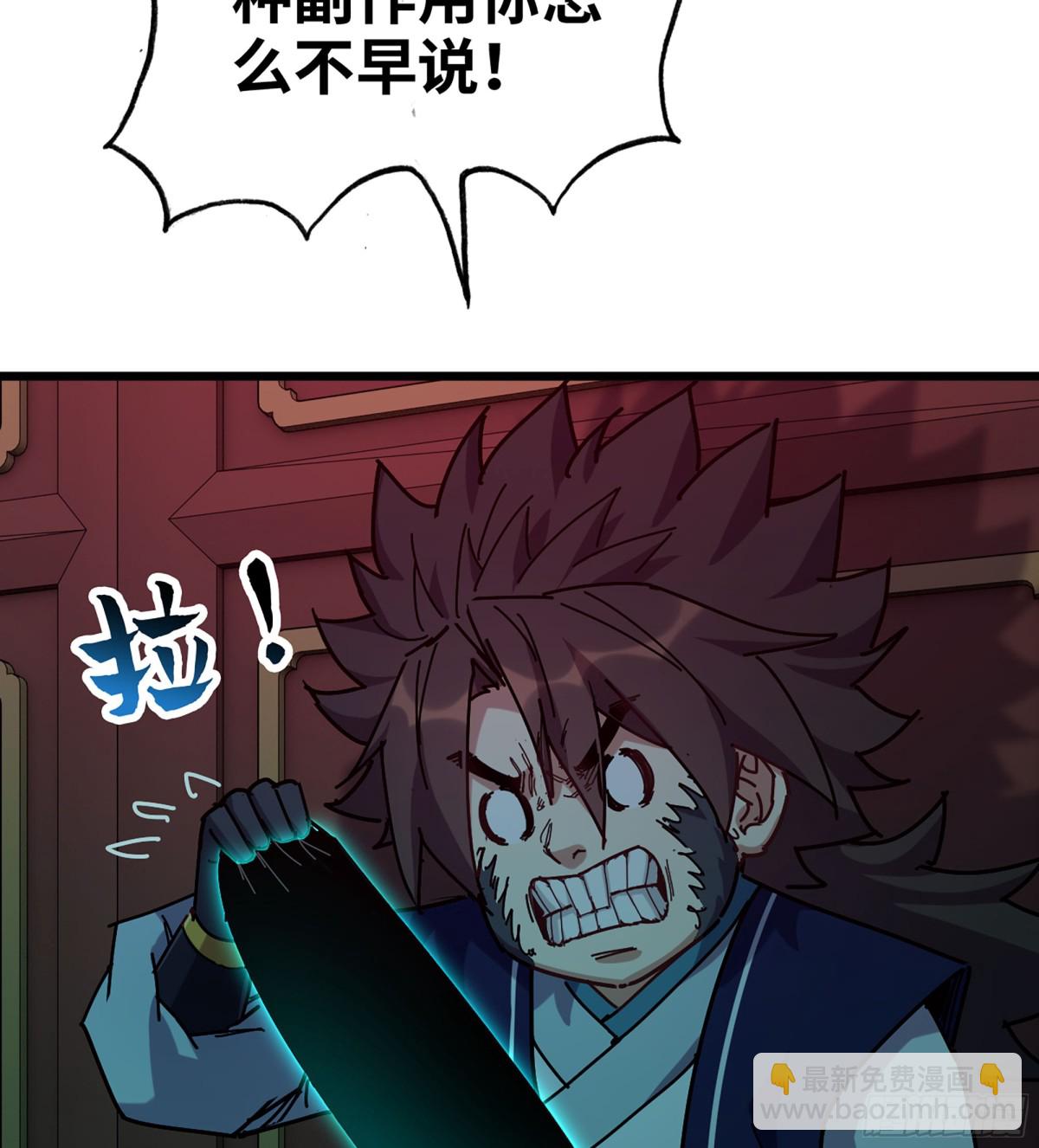 45- 尽收眼底(1/3)-第48话