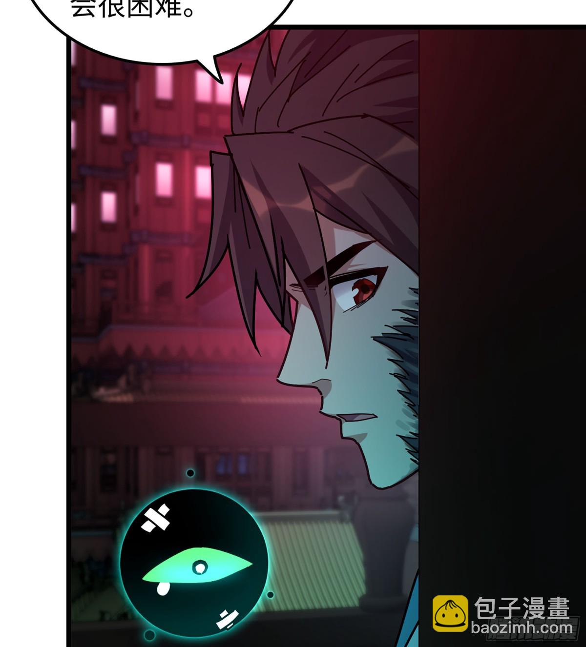 45- 尽收眼底(1/3)-第48话