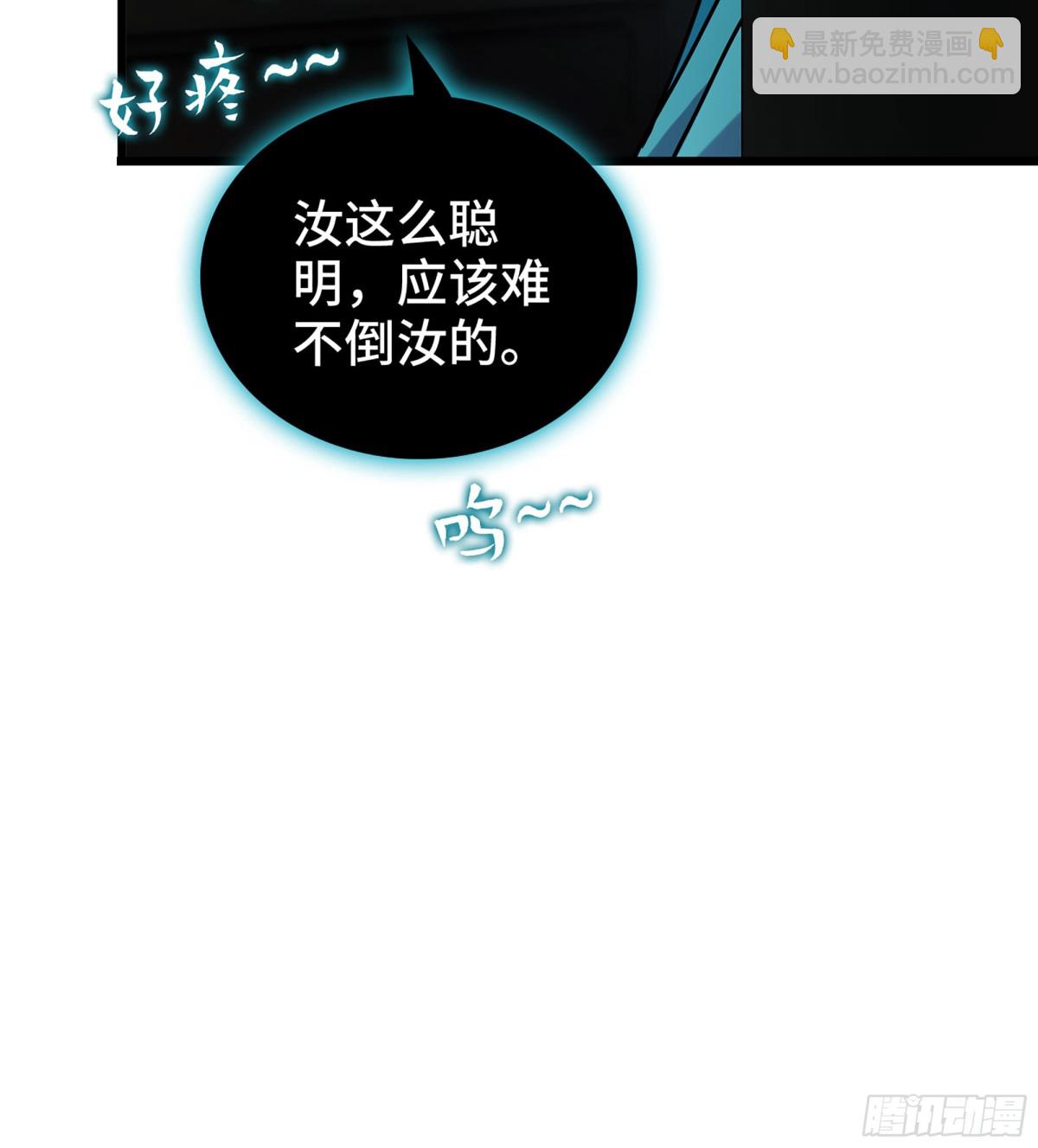 45- 尽收眼底(1/3)-第48话